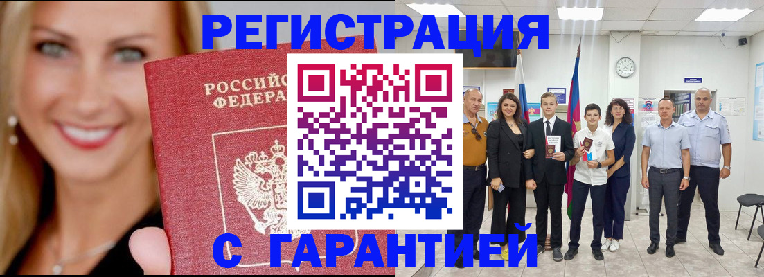 временная регистрация госуслуги в Коммунаре